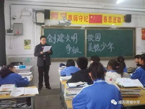 創(chuàng)文明校園爭做美德少作文