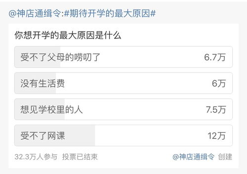 我多想回到校園的作文