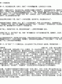 關于自己的校園的作文題目