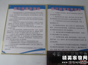 校園被污染作文