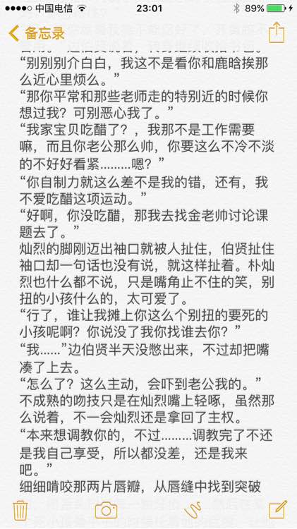 作文感動(dòng)校園