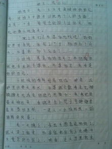 美好的校園初三作文600字作文題目