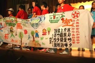 魅力校園主題作文