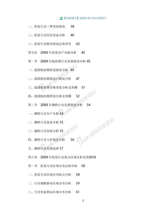 關(guān)于安靜的英語作文,安靜的工作英語作文,保持安靜的英語作文