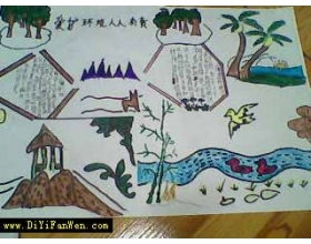 愛(ài)護(hù)校園作文400字三級(jí)