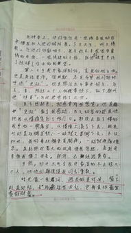 初中校園生活二三事作文記敘文