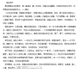 丁香校園作文500字(小說(shuō)),開滿丁香校園作文500字,開滿丁香花的校園作文600字小說(shuō)