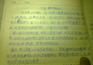 作文,校園里,中國(guó),能量