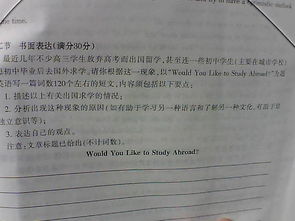 一篇自身校園愛(ài)情故事的英語(yǔ)作文