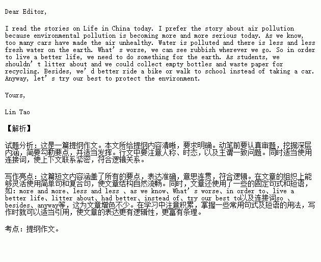 校園里的甜作文開(kāi)頭,校園里的記憶作文開(kāi)頭,校園奇人作文開(kāi)頭