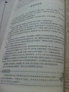 寫校園里的一處風景作文500字作文怎么寫