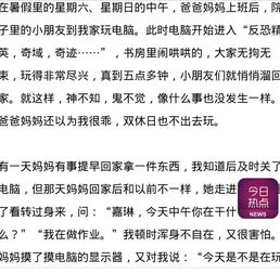 作文,心目中,校園