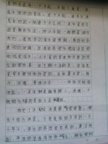 寫校園一處景物的作文400字左右