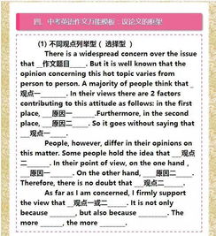 關(guān)于校園貸危害英語(yǔ)作文