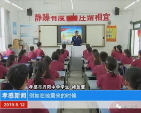 安全演練進(jìn)校園作文