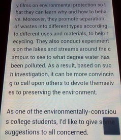 作文,英語(yǔ),翻譯,旅行