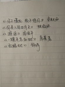 歌頌校園的作文朗誦