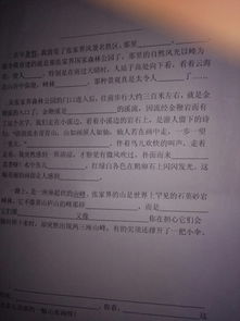 我我眼中的校園風景作文750