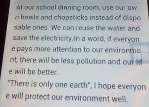 校園的什么作文100字左右作文