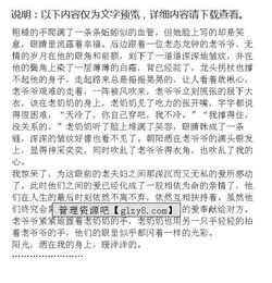 六級(jí)作文我心中的校園風(fēng)景