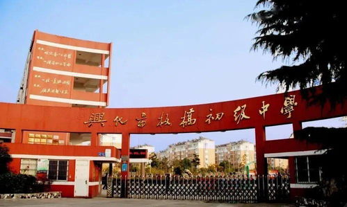 興化市實(shí)驗(yàn)小學(xué)校園作文