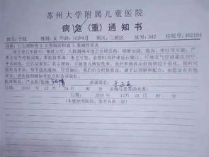 校園里有真情作文