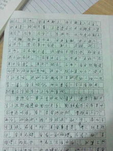關于校園的作文800字議論文