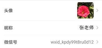 關(guān)愛心靈和諧校園作文