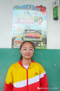 我們校園真美作文大賽