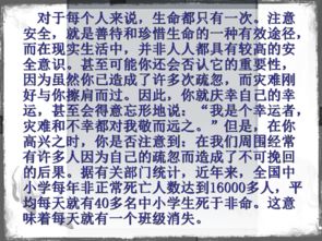 2019校園暴力案例作文