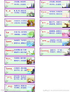 初中的校園走廊作文