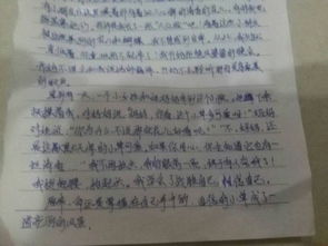 觀察校園的大樹(shù)作文400字