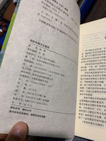 關(guān)于校園環(huán)境文化建設(shè)作文