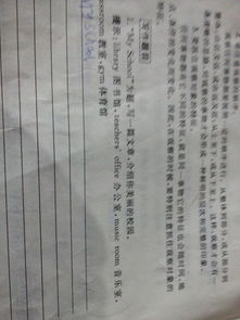 作文,寫(xiě)一篇,美麗,校園