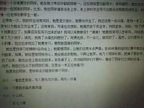 校園印象300字,校園初印象300字,校園印象600字