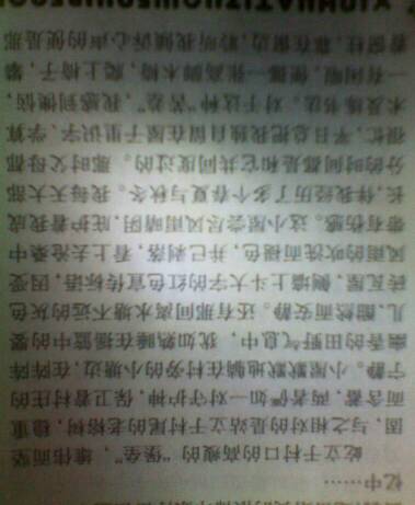 童校園記憶作文800字