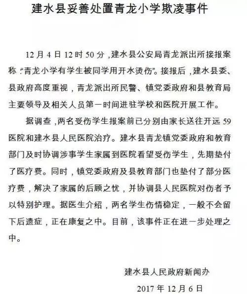 四級(jí)反校園暴力的作文300字