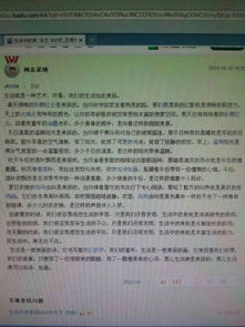 寫校園的美作文800字