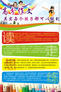 離別校園作文高中