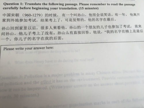 英語校園變化作文200字左右作文怎么寫