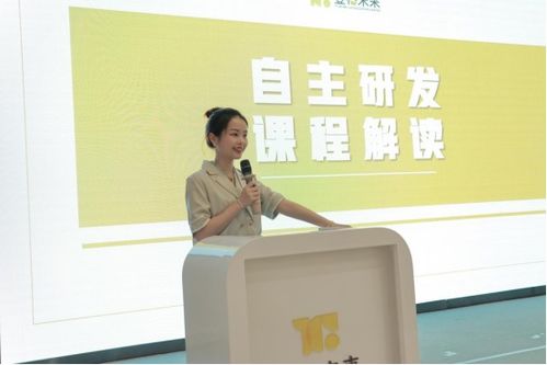 我的智慧校園作文100字作文素材