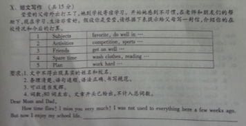 寫(xiě)校園生活的中考作文題目,2020中考作文題目,江西中考作文題目