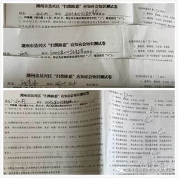 掃除黑惡勢力構建平安校園作文