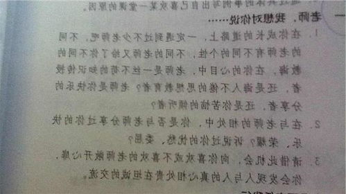 作文,四級(jí),美景,語(yǔ)文