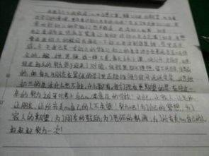 校園和老師的作文