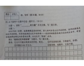 校園防火知識(shí)作文50字