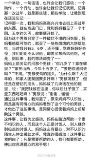 校園里的感動(dòng)事作文600字