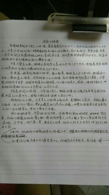 雨后的校園多姿多彩作文五百字