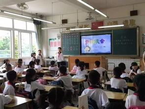 作文,校園,活動