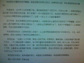 作文,六級,清風(fēng),校園